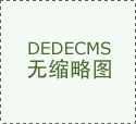 消正在选择生鲜产物时
