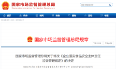 十二、将第十二条