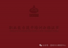 1、升根据：正在食