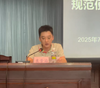 品添加剂科学办理