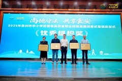 为泛博健康成长保